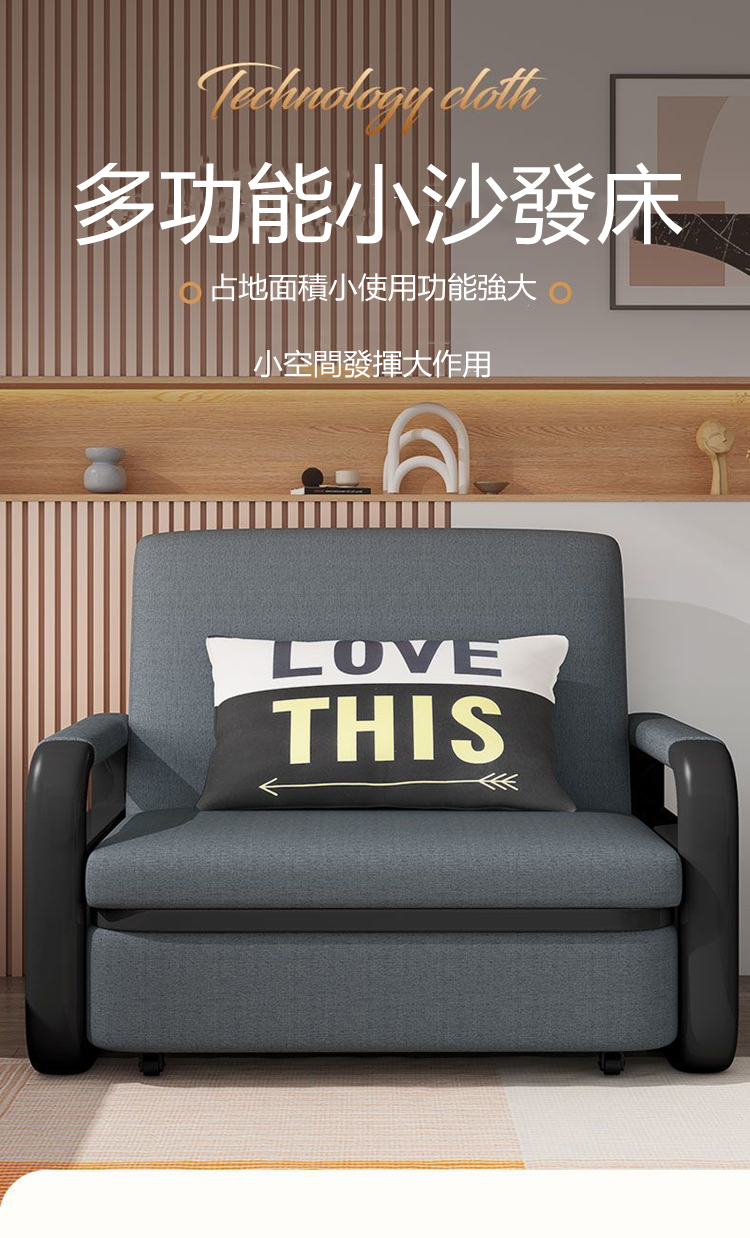 YA STUDIO 多功能一體兩用 90CM沙發帶儲物/十色