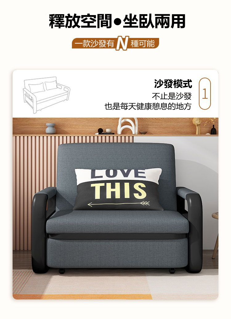 YA STUDIO 多功能一體兩用 90CM沙發帶儲物/十色