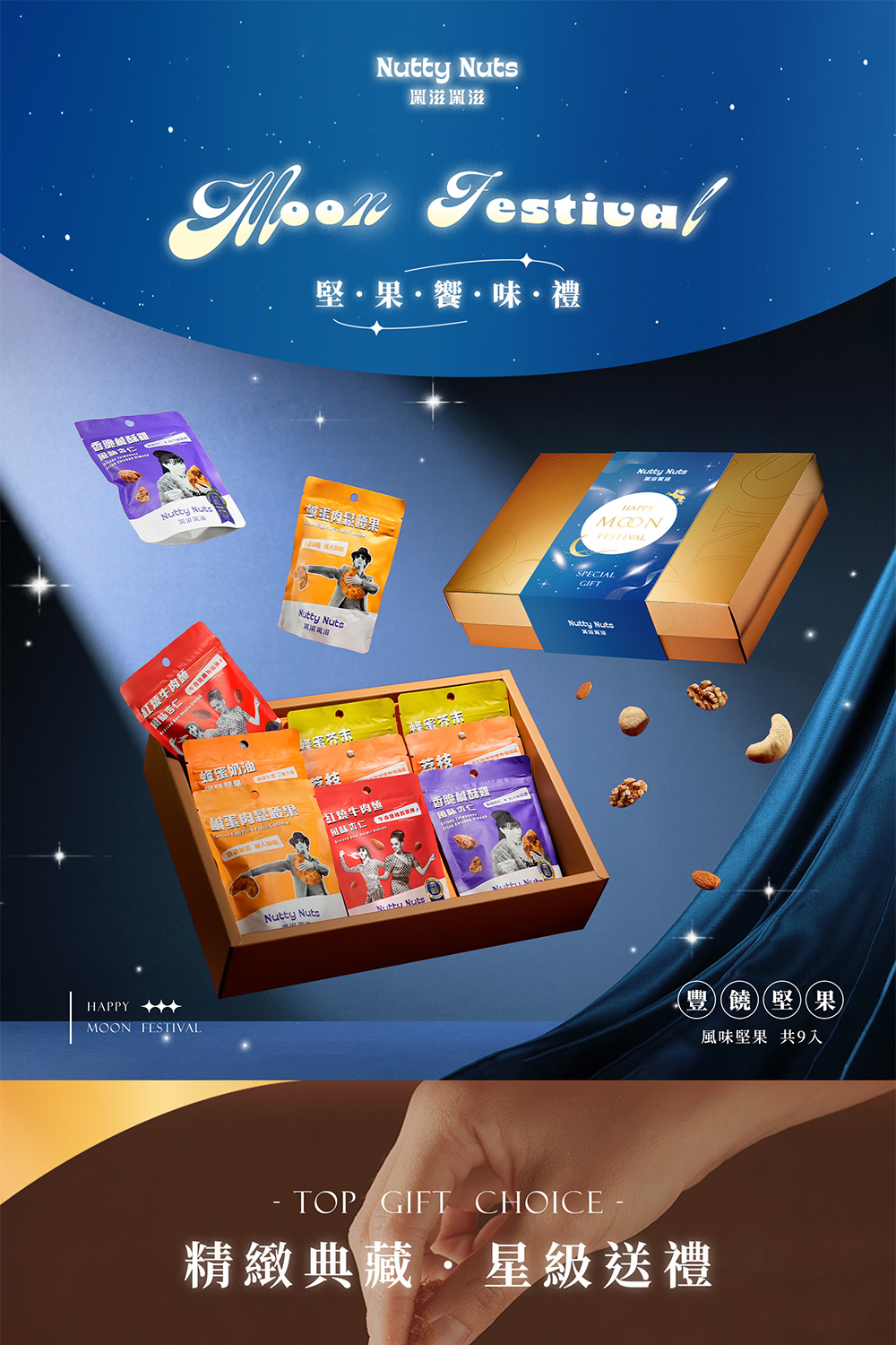 回味杏仁 體放話稱,