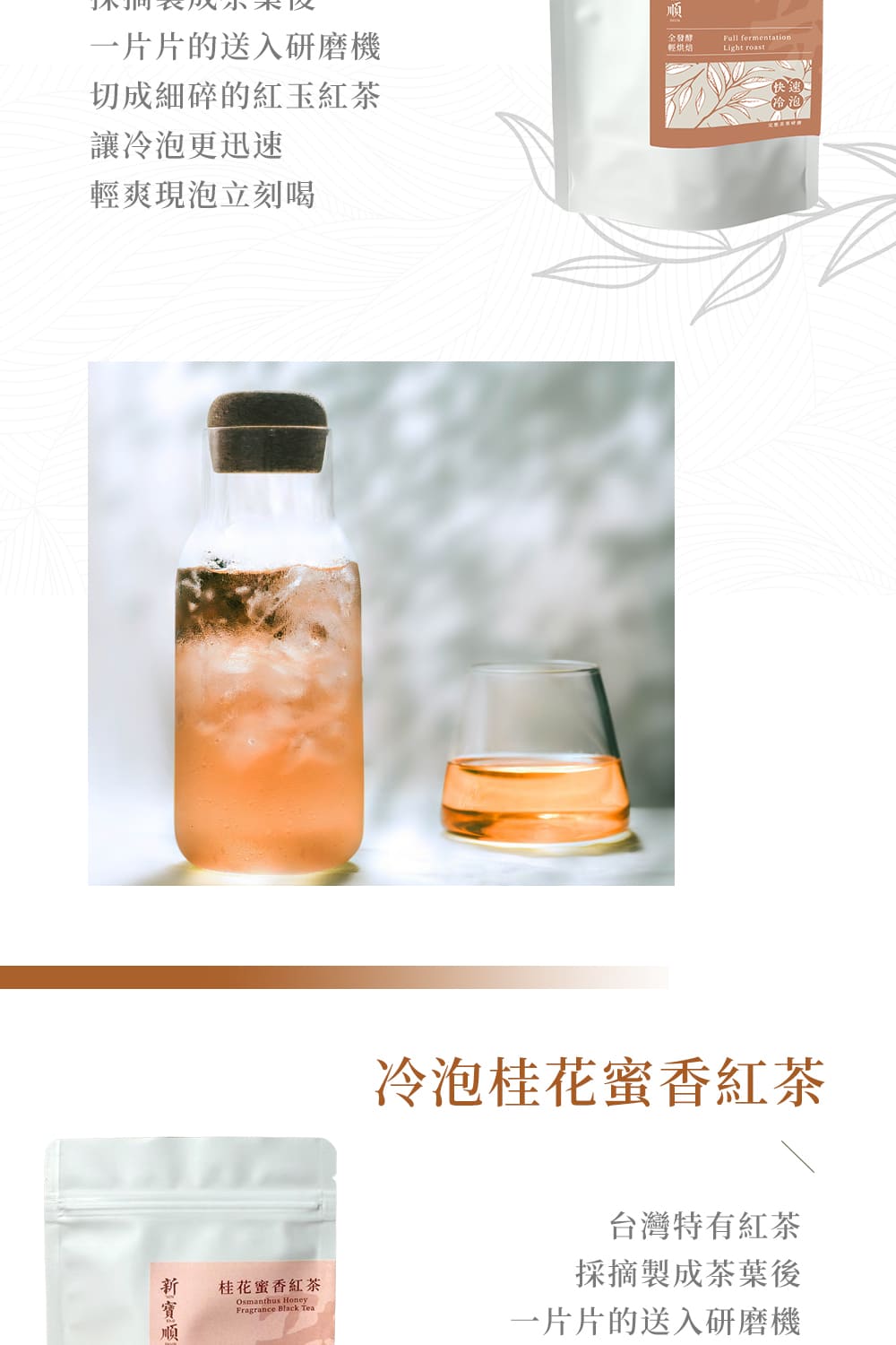 一片片的送入研磨機