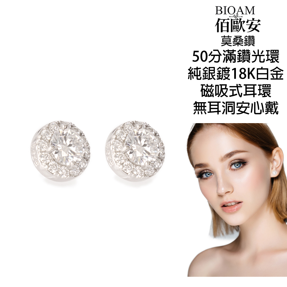 純銀鍍18K白金