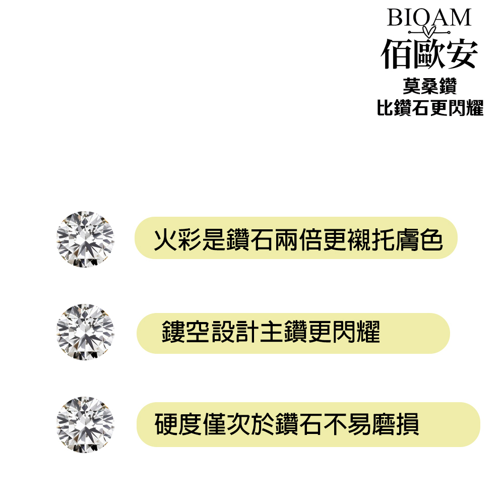 火彩是鑽石兩倍更襯托膚色