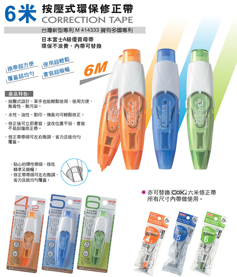 按壓式設計,單手也能輕鬆使用,使用方便,