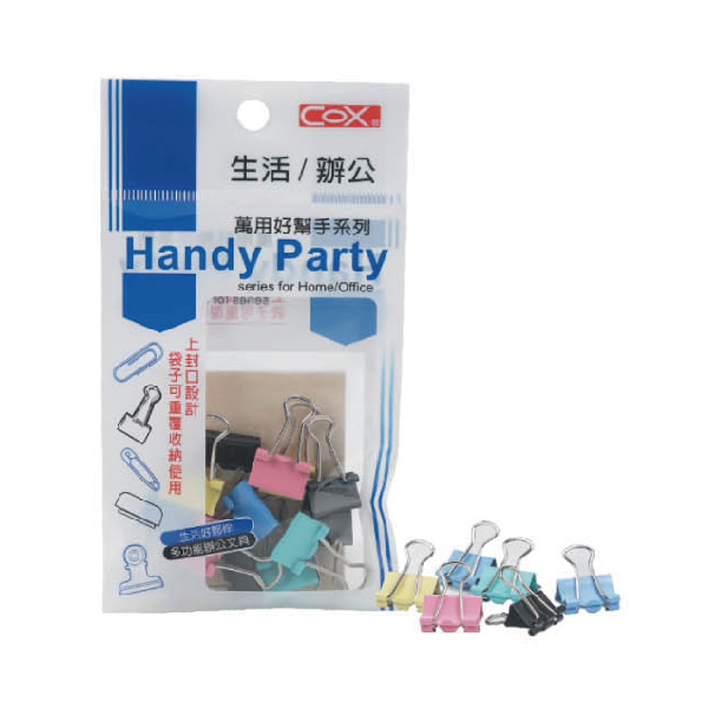袋子可重覆收納使用