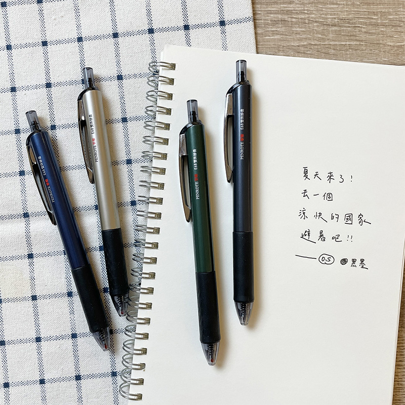 PENROTE 48雙珠鮮