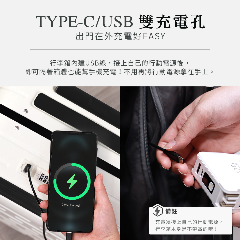 即可隔著箱體也能幫手機充電不用再將行動電源拿在手上。