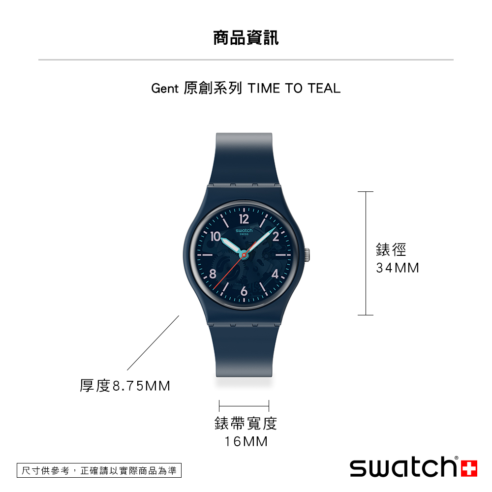 Gent ååµç³»å TIME TO TEAL