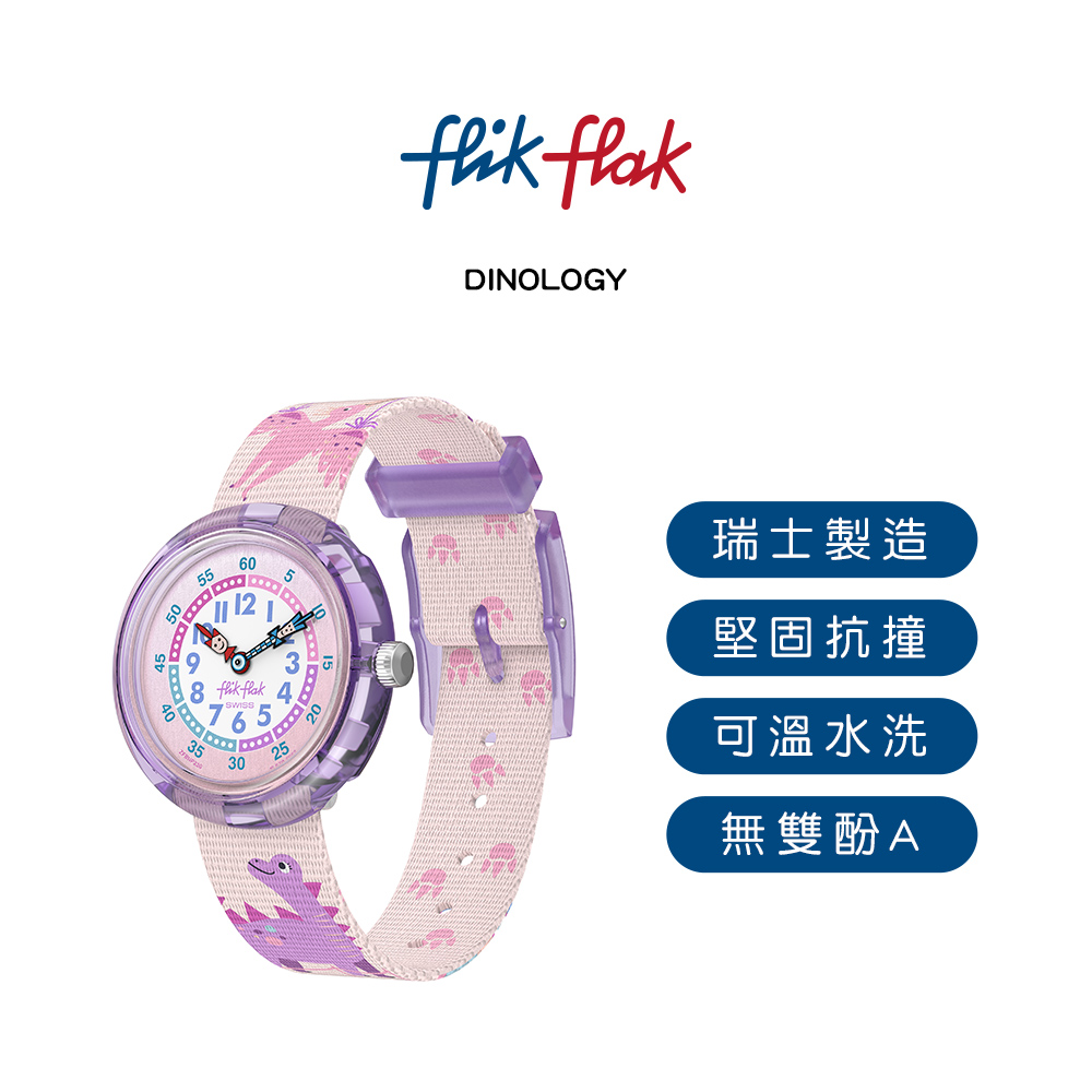 瑞士製造 堅固抗撞 可溫水洗 無雙酚A 