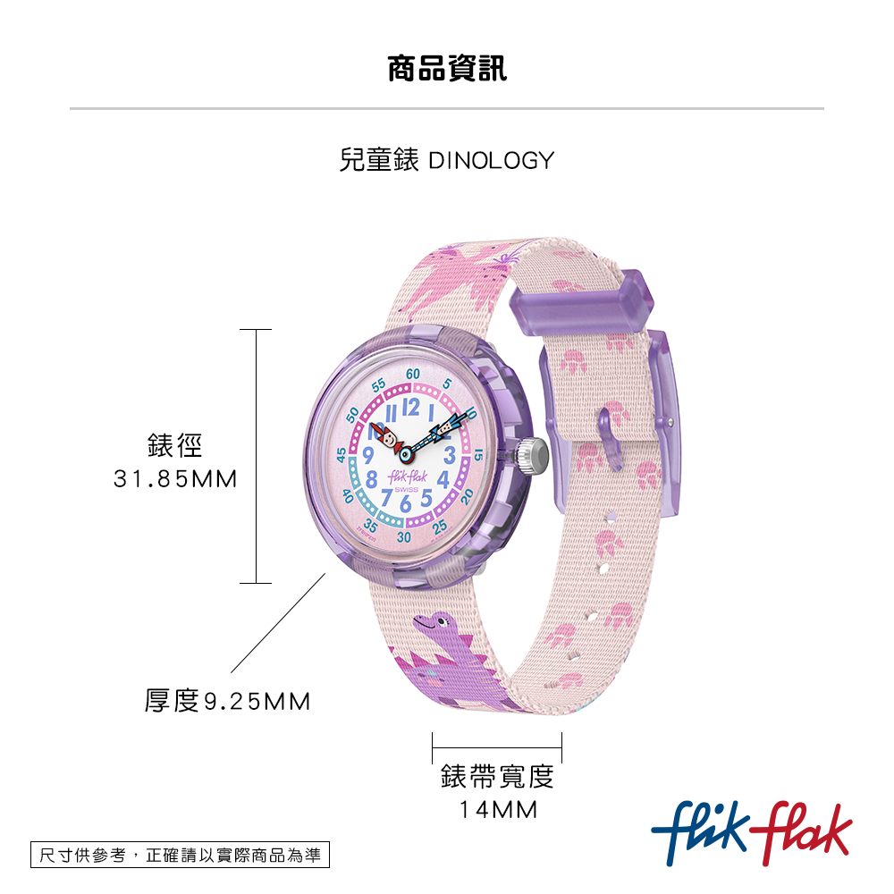 尺寸供參考,正確請以實際商品為準