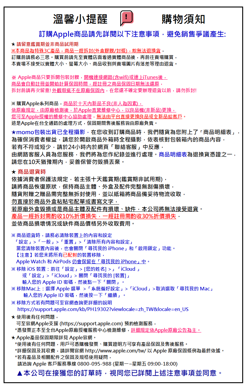 Apple蘋果 Watch S9 41mm - 詳情7