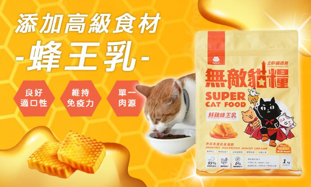 parkcat 貓樂園 無敵貓糧-鮮雞蜂王乳6kg(貓飼料/