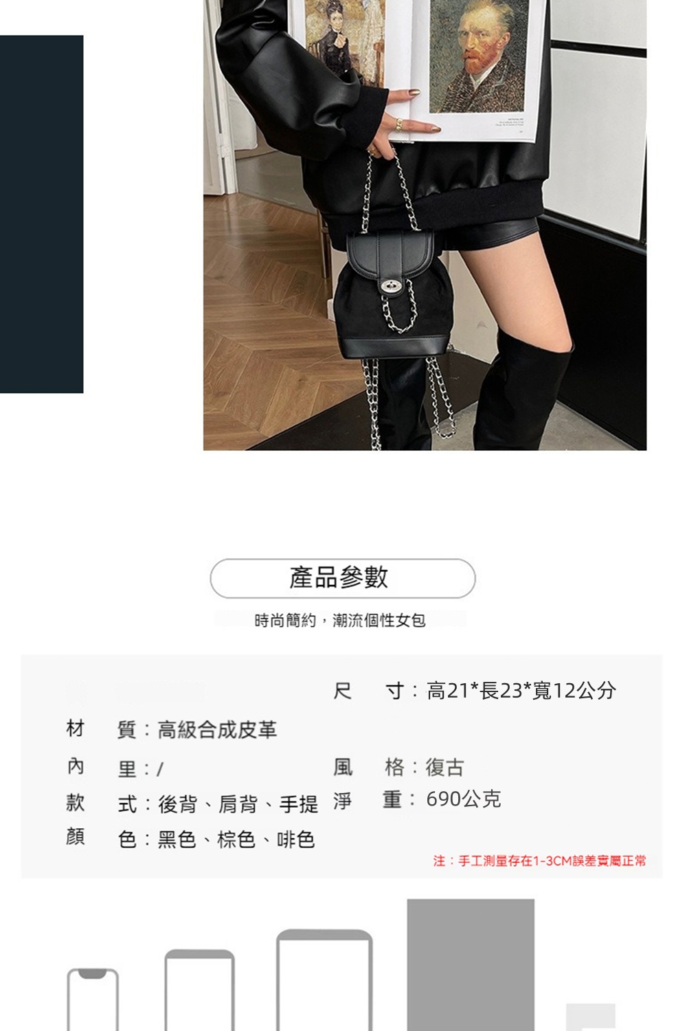 注手工測量存在13CM誤差實屬正常