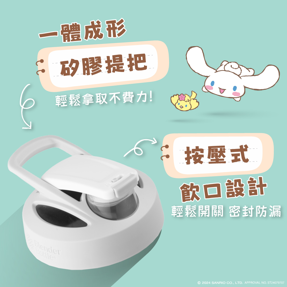 輕鬆開關 密封防漏