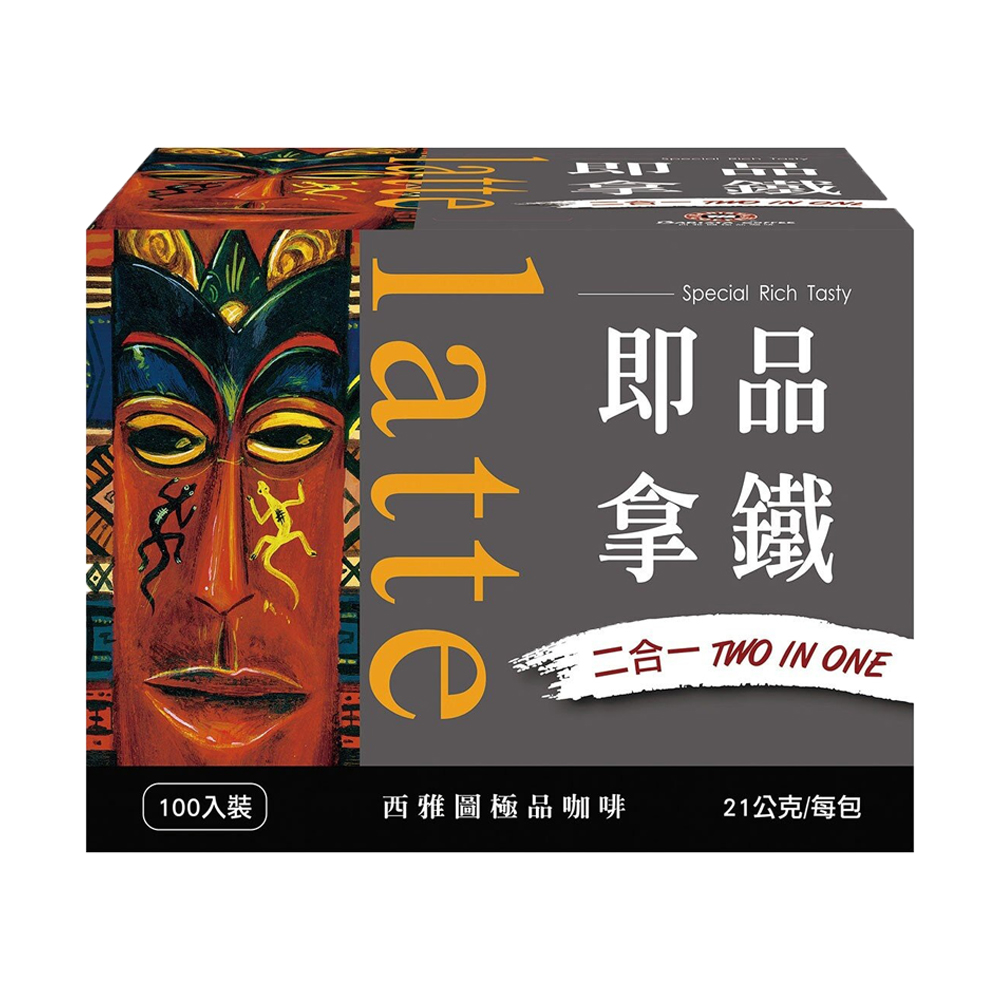 西雅圖 二合一咖啡(21g x 100包)好評推薦