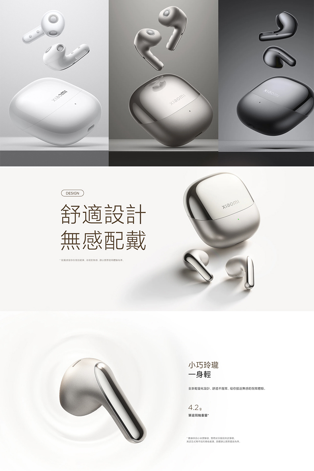 小米 官方旗艦館 Xiaomi Buds 5 推薦