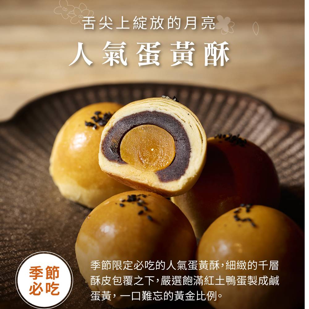 舊振南 《2024中秋限定》映月禮盒 -頂級木盒-經典A款(