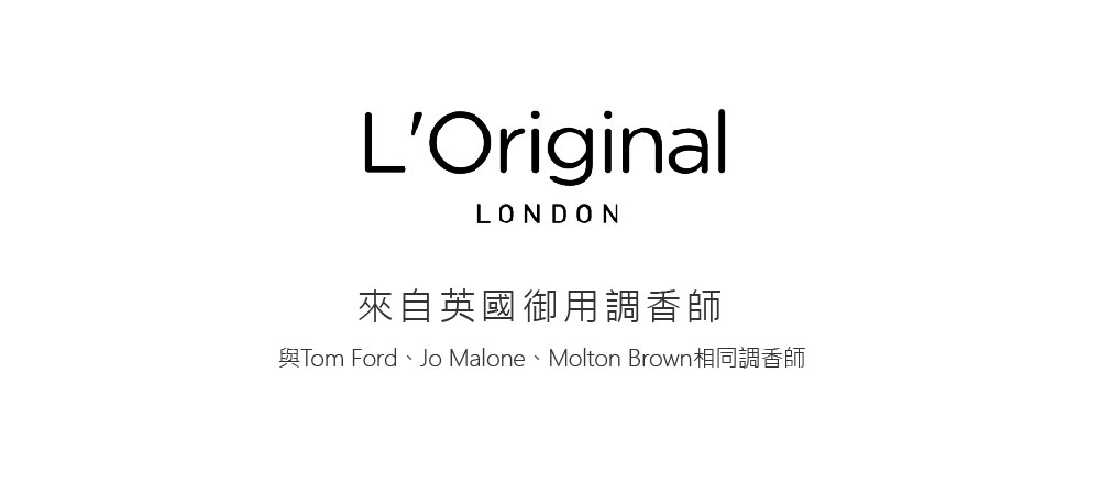 L‘Original London 洛瑞歐 官方直營 下午茶