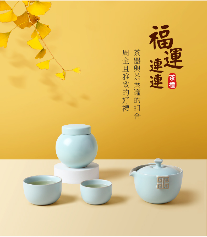 LohasPottery 陸寶 福運連連茶禮-天青色(一壺兩