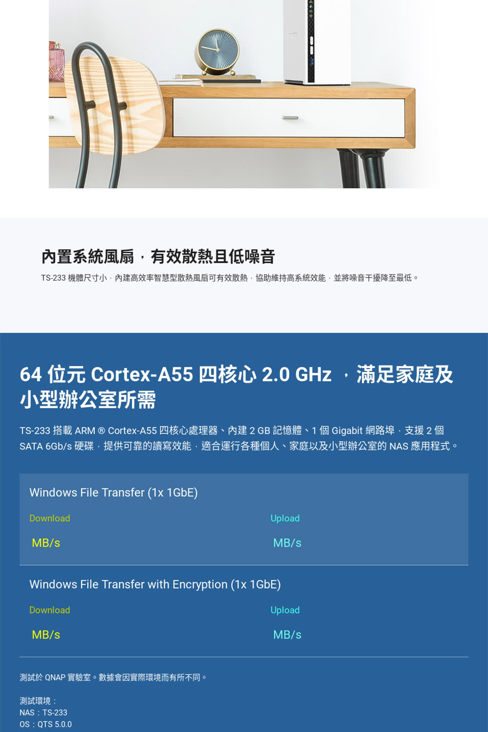 QNAP 威聯通 搭希捷 8TB x2 ★ TS-233 2