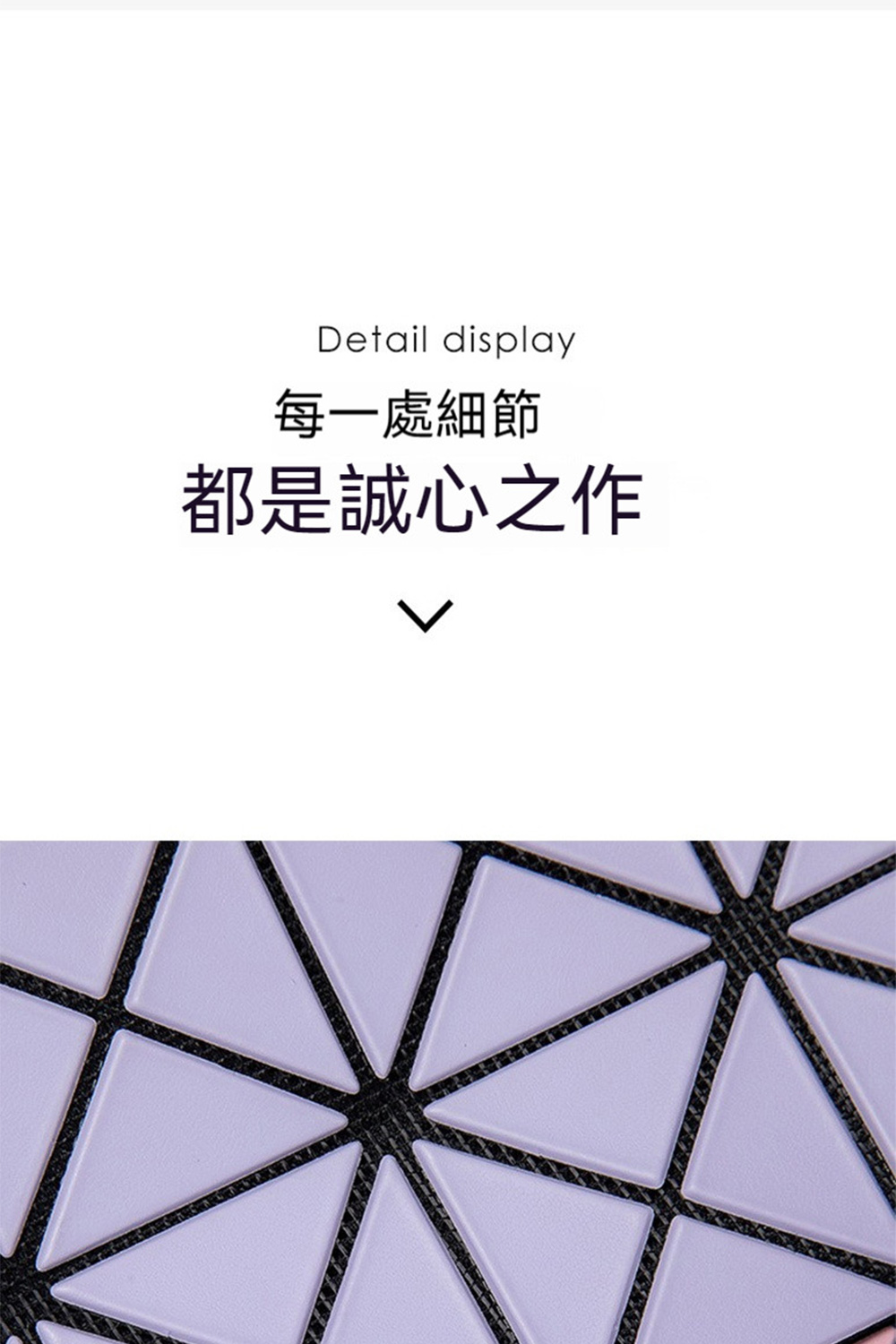每一處細節 都是誠心之作 