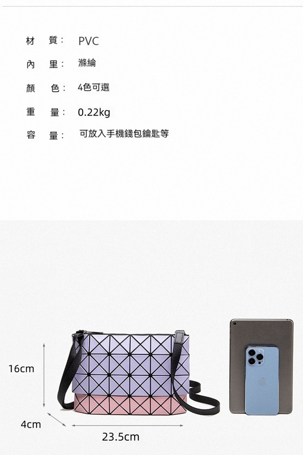 重 量 0.22kg