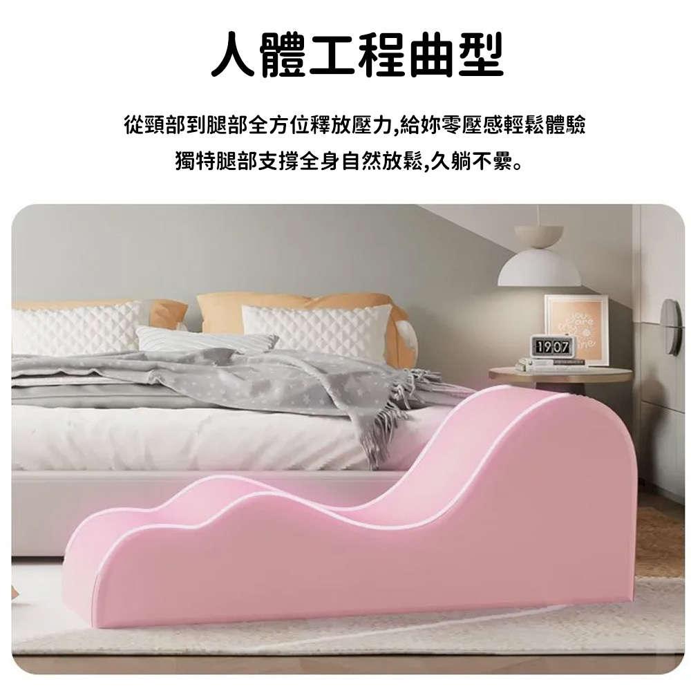 WOG 窩居 多功能二人情趣沙發臥室可躺-166*42*64