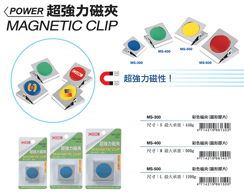 尺寸L 最大承重1200g