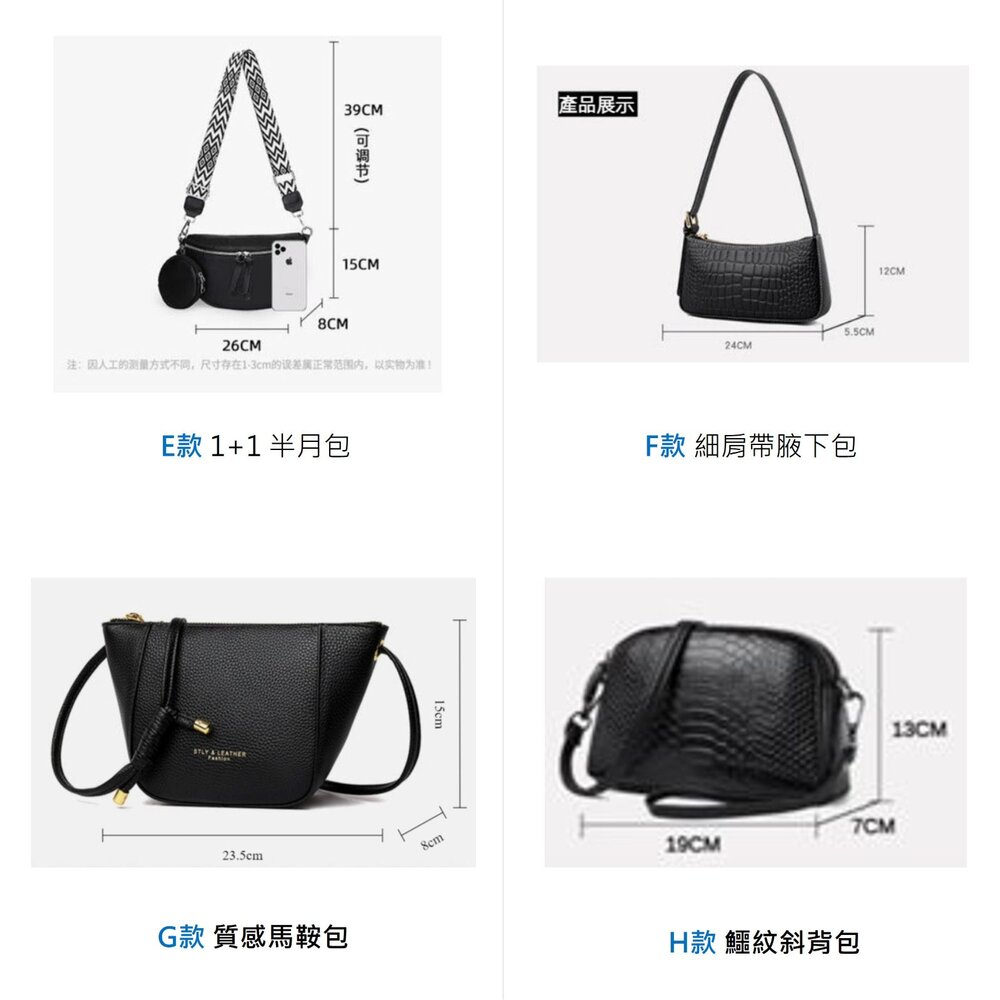 注因人工的测量方式不同,尺寸存在13cm的误差属正常范围内,以实物为准