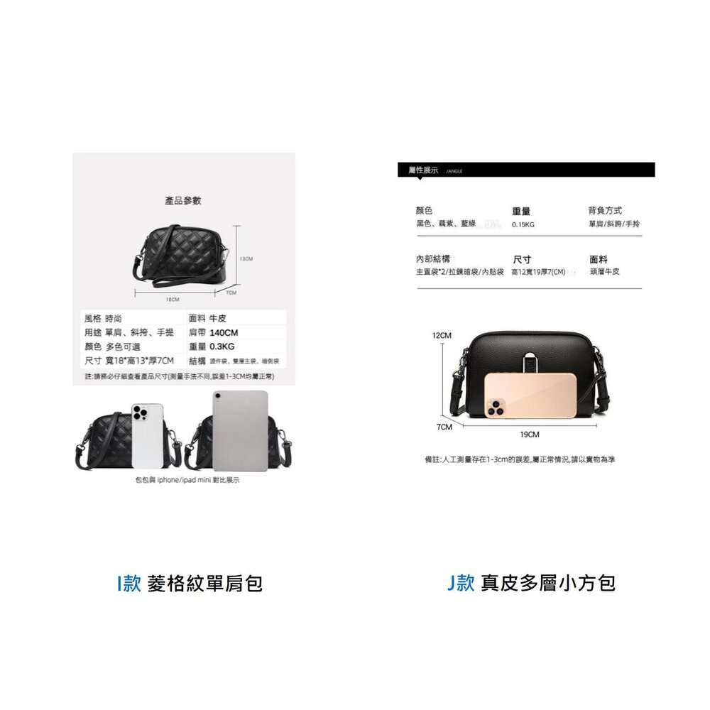 註請務必仔細查看產品尺寸测量手法不同,誤差13CM均屬正常