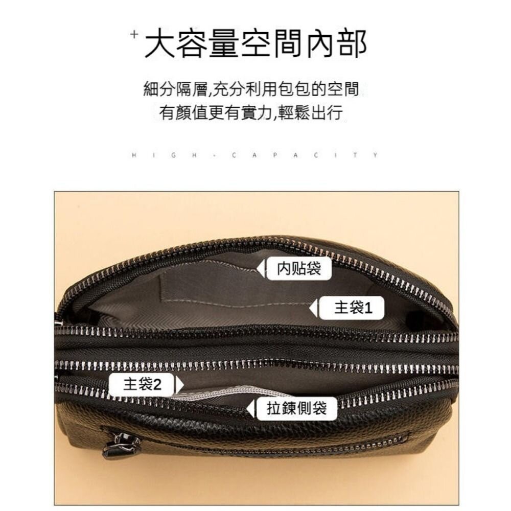 細分隔層,充分利用包包的空間