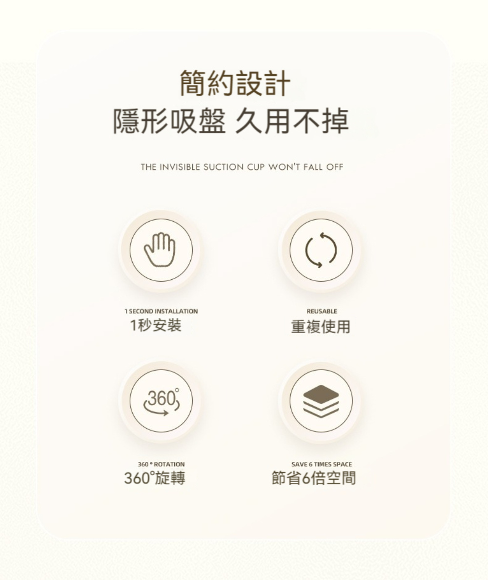 茉家 吸盤式無痕六爪環形掛勾(3入) 推薦