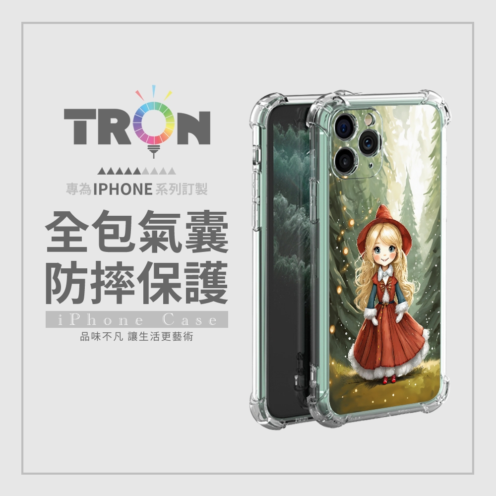 TRON 三星 S22/S22 PLUS/S22 Ultra