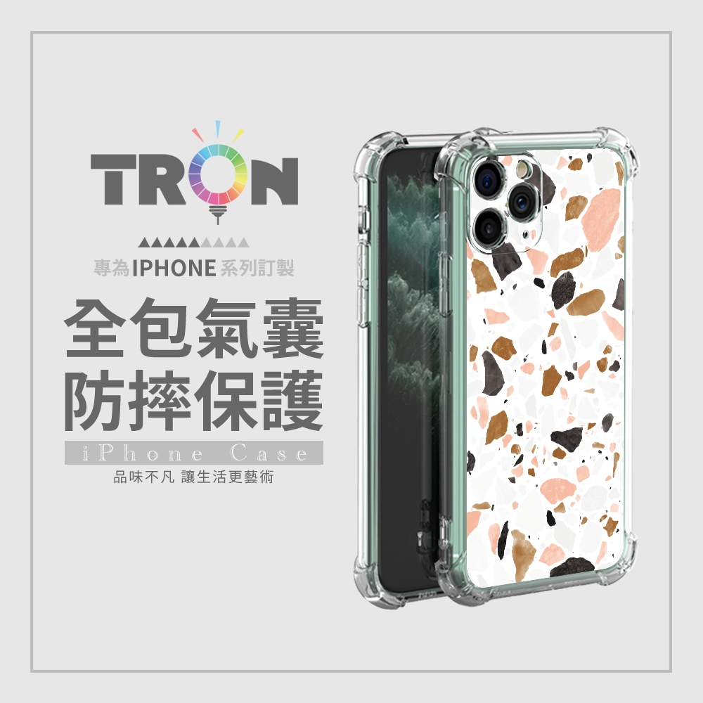 TRON 三星 A70/A71 大顆彩色幾何磨石子A款 四角