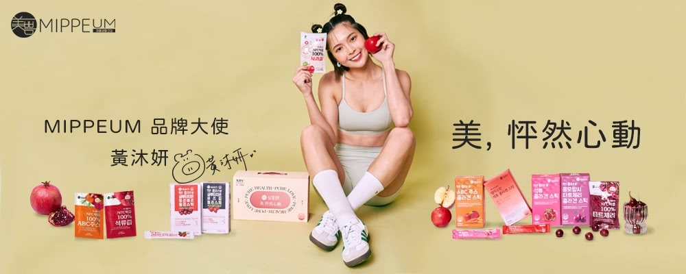 MIPPEUM 美好生活 NFC 100%酸櫻桃汁 70ml