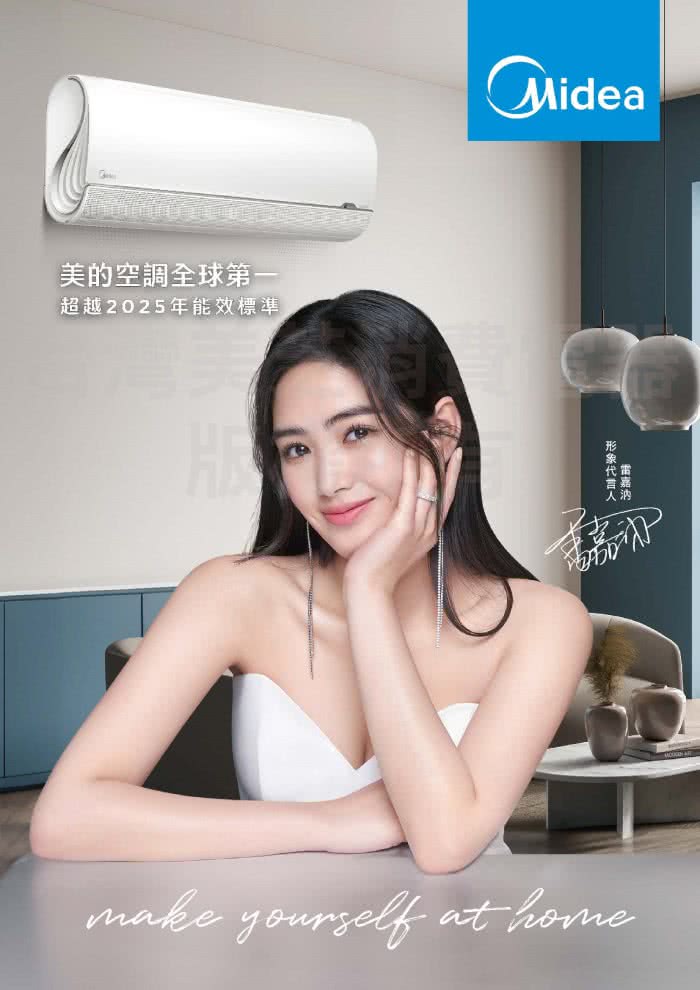 Midea美的 MOX3-40HFN8-ND0WB - 詳情4