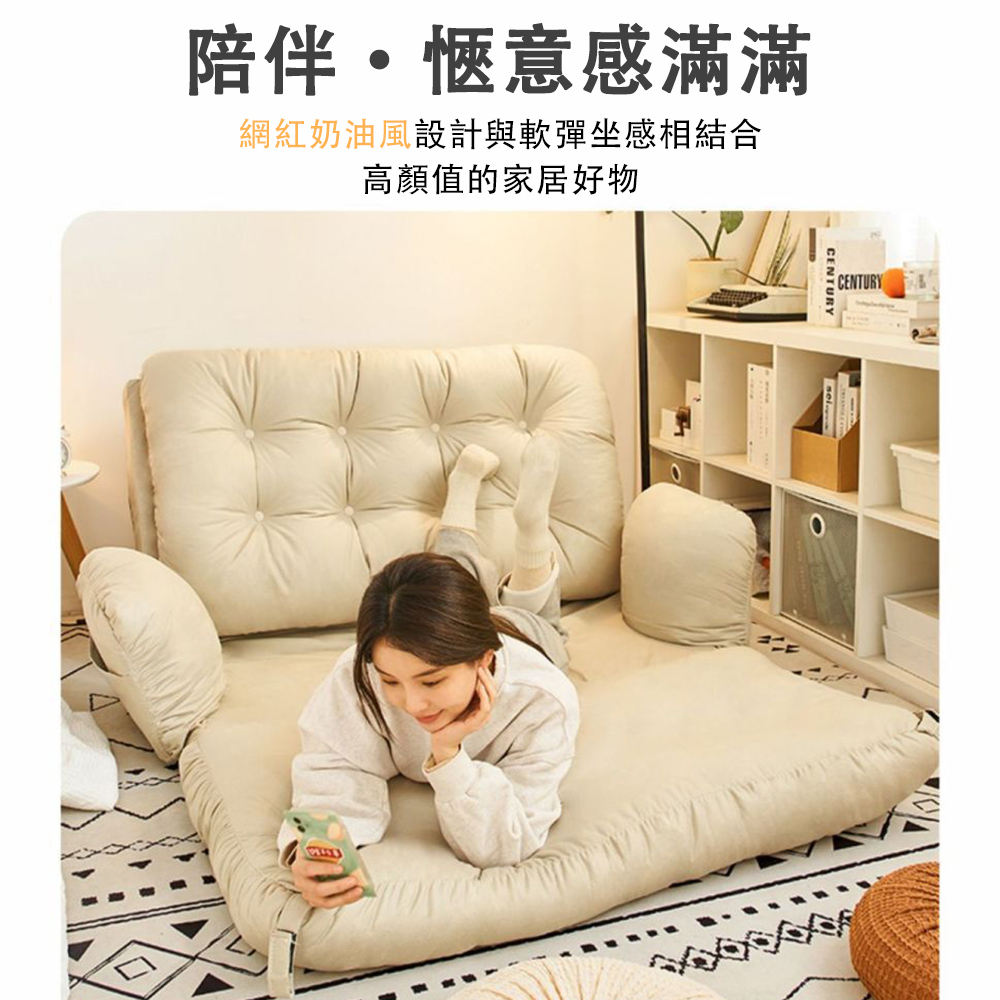 億家達 休閒折疊懶人沙發 可坐可躺懶人椅(多檔調節沙發床 榻