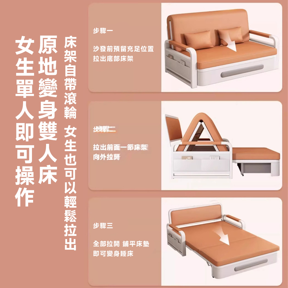 星優 折疊沙發床128公分+5公分海綿+2公分椰棕+軟包(兩