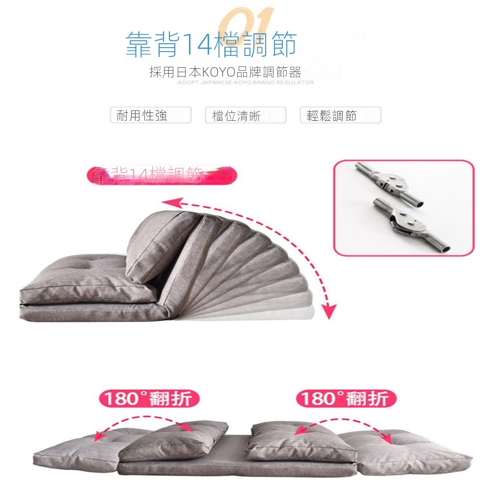 常隆 沙發 沙發椅 沙發床 雙人沙發 懶人沙發(送抱枕兩枚 