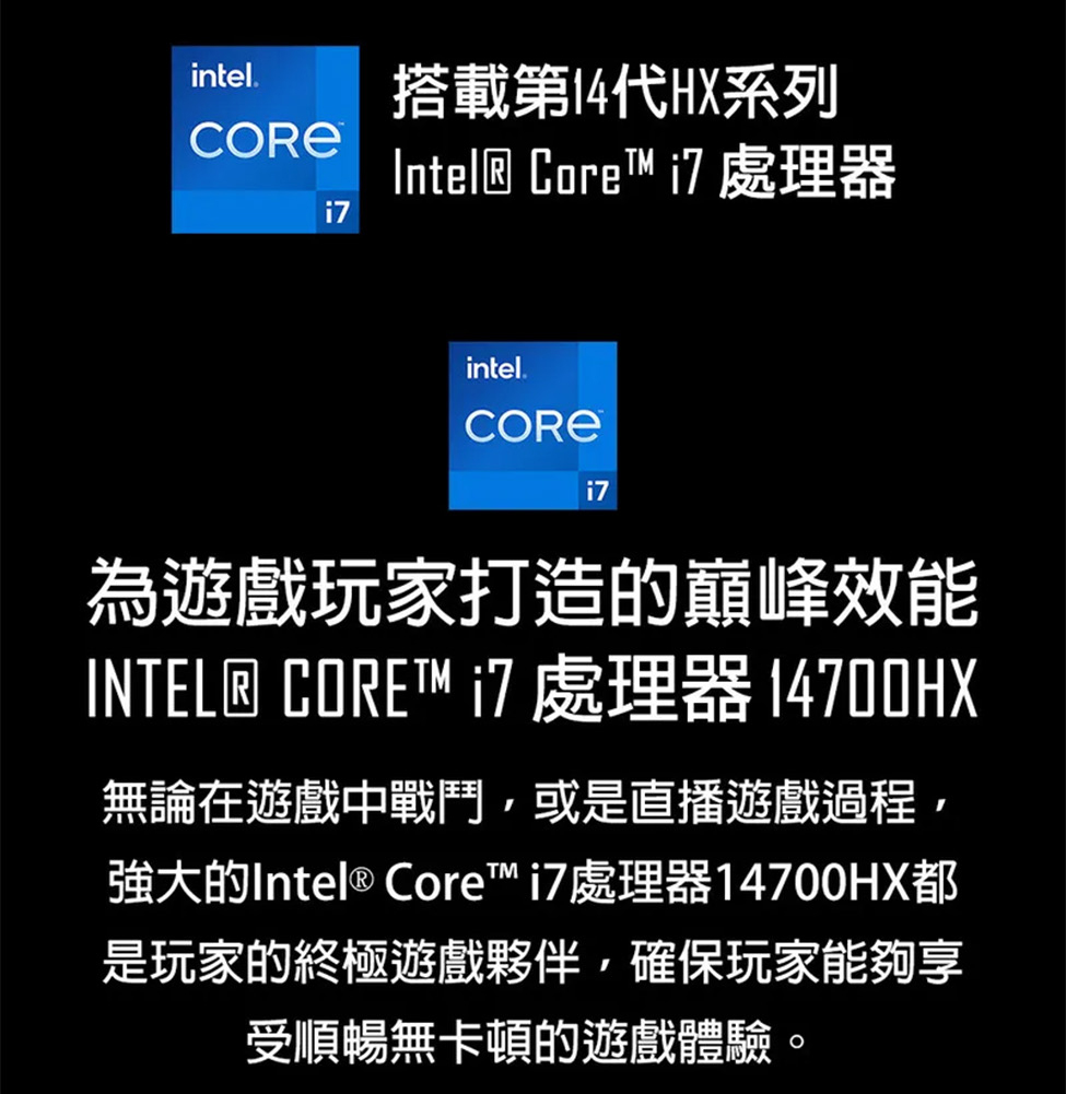 MSI 微星 16吋i7 RTX4060特仕電競筆電(Swo