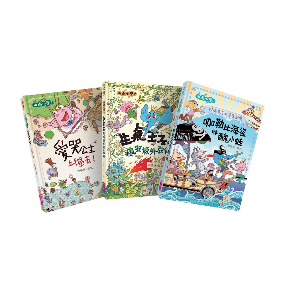 親子天下 小行星幼兒誌半年6期(加贈山雨小學1-3+小行星蠟