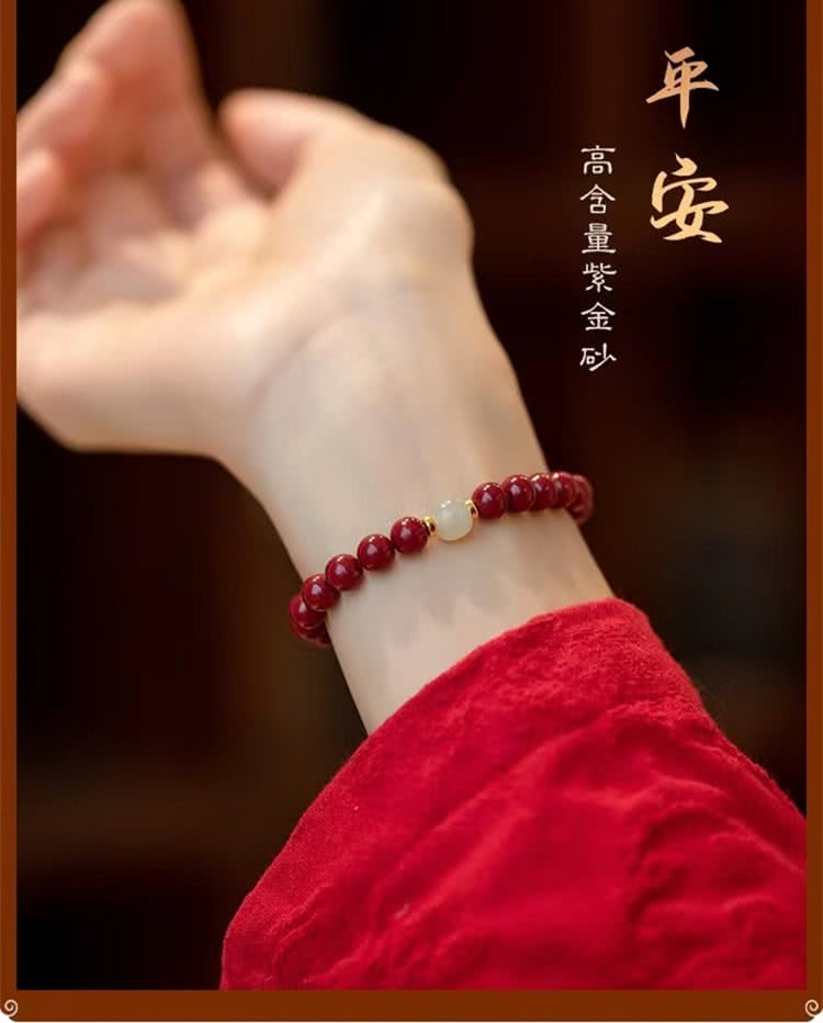 平安 高含量紫金砂 