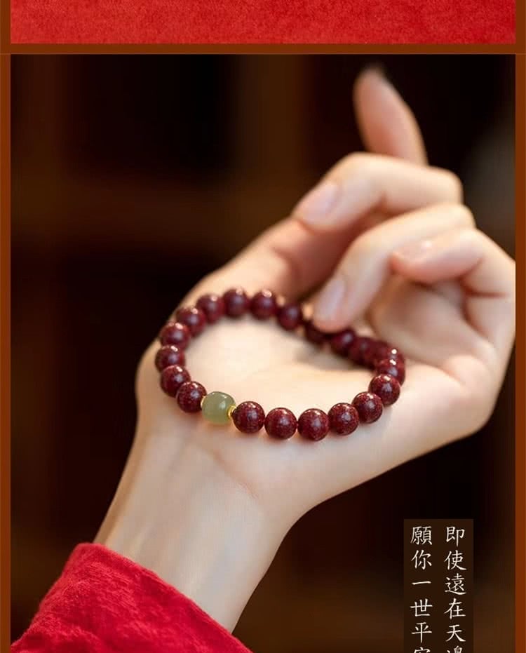 即使遠在天自 願你一世平 