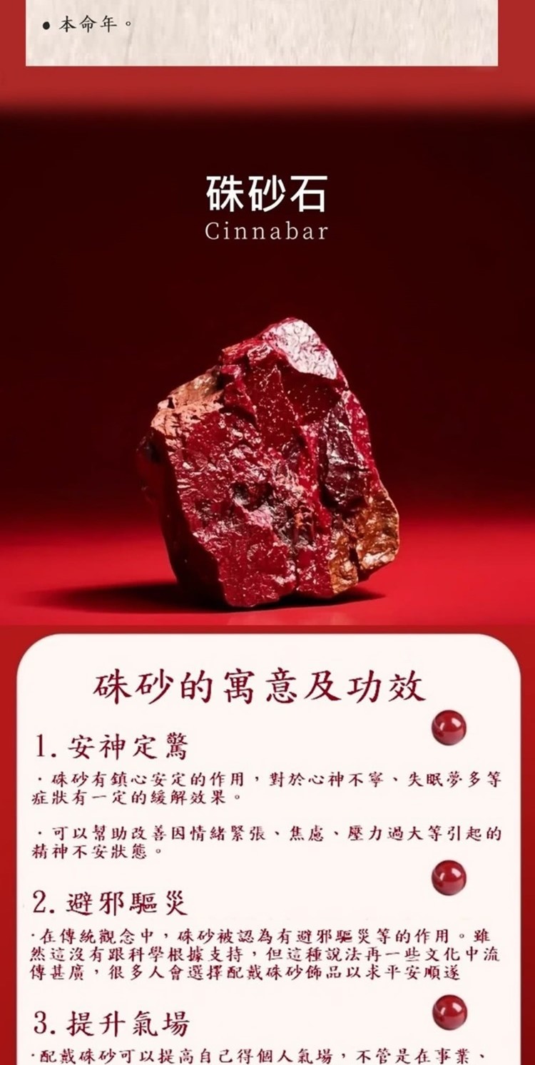 然這沒有跟科學根據支持,但這種說法再一些文化中流