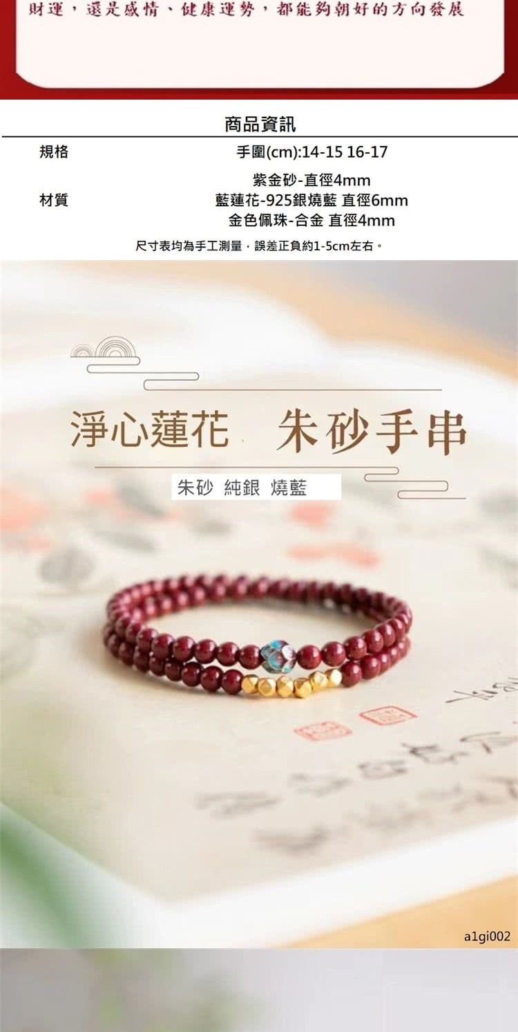 財運,還是感情、健康運勢,都能夠朝好的方向發展