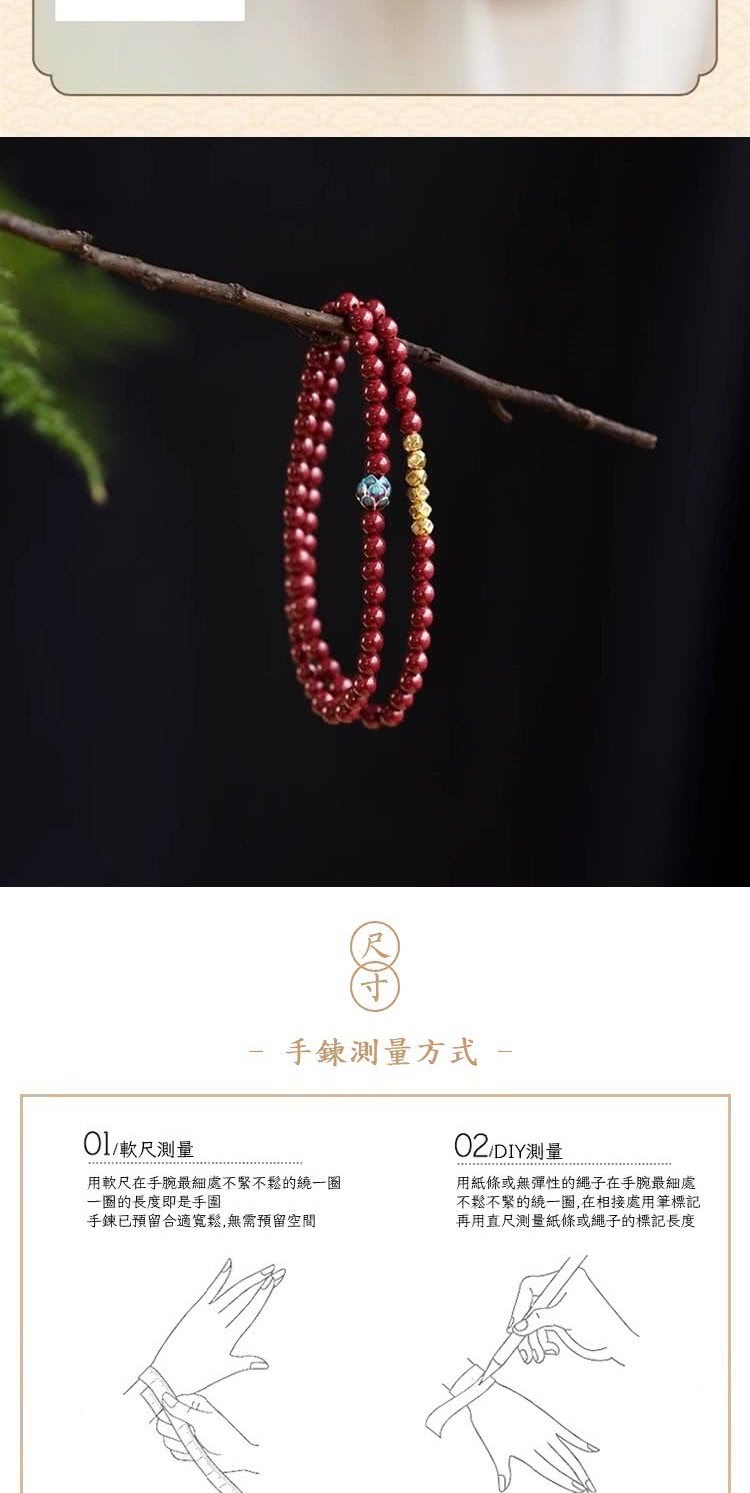 用軟尺在手腕最細處不緊不鬆的繞一圈