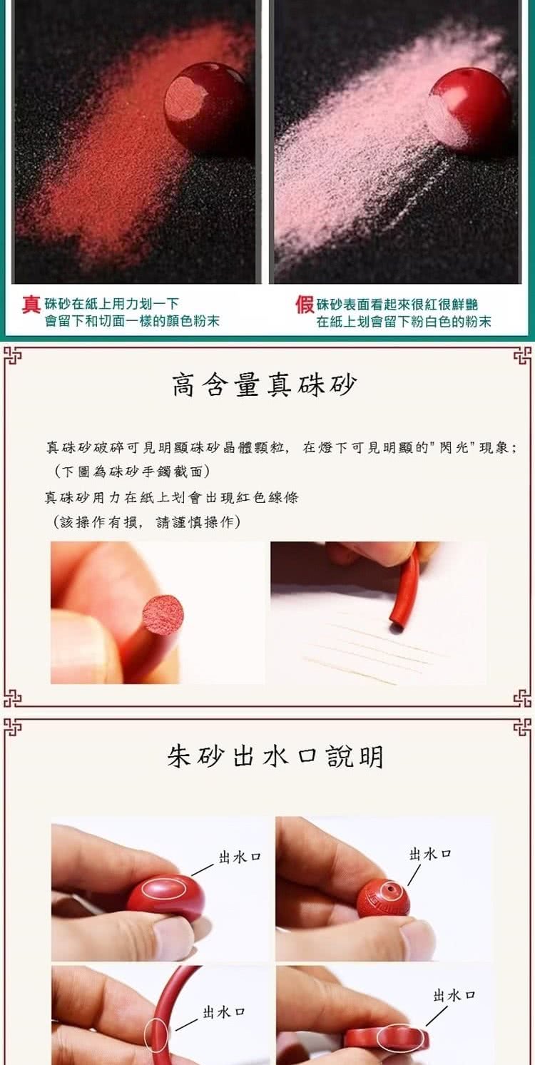 真硃砂破碎可見明顯硃砂晶體顆粒,在燈下可見明顯的閃光現象