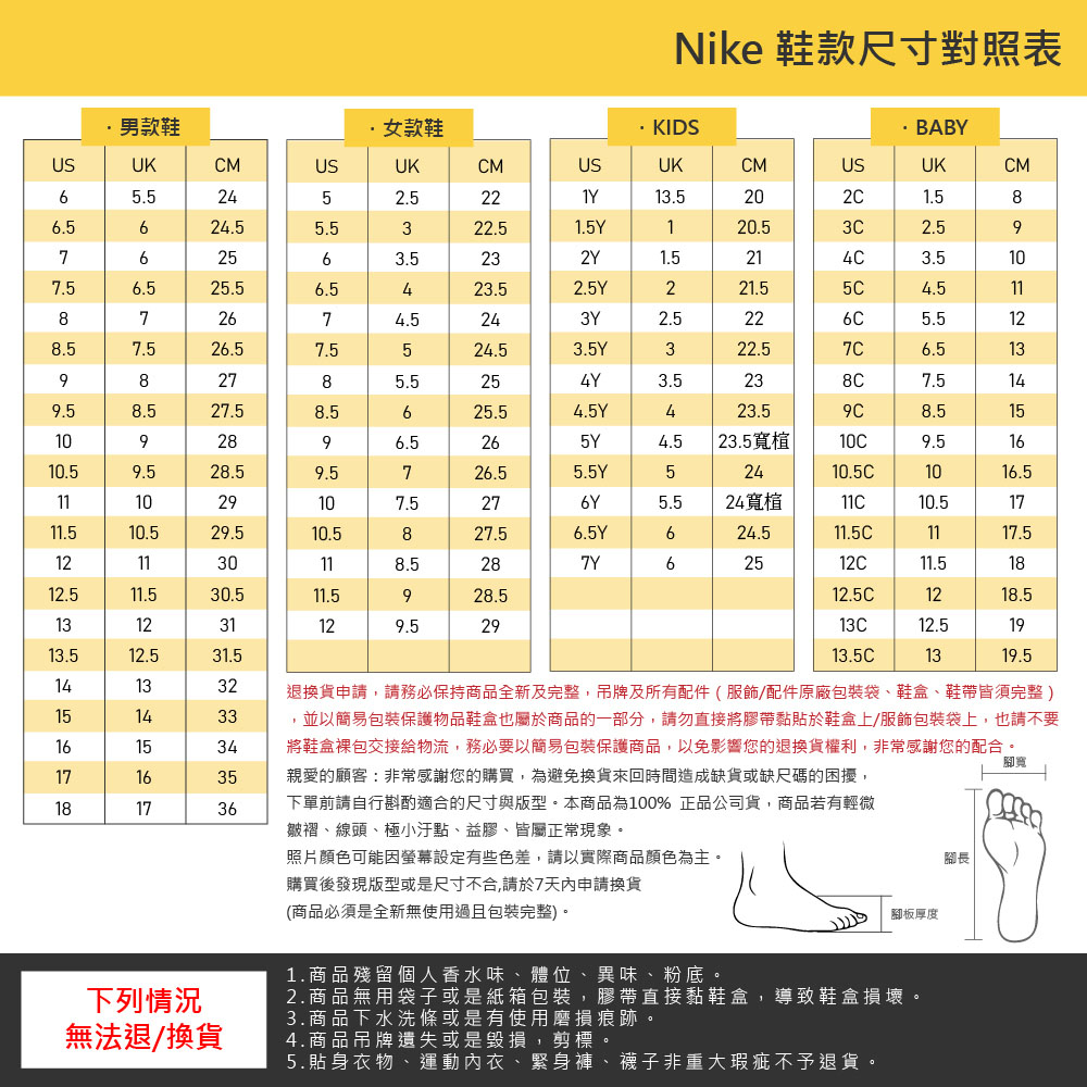 NIKE 耐吉 慢跑鞋 男鞋 運動鞋 AIR MAX SOL