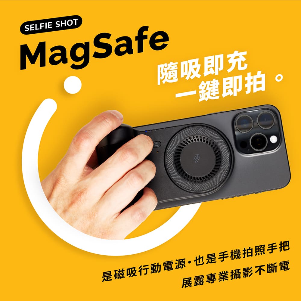 ADAM 亞果元素 SELFIE SHOT 5000mAh 