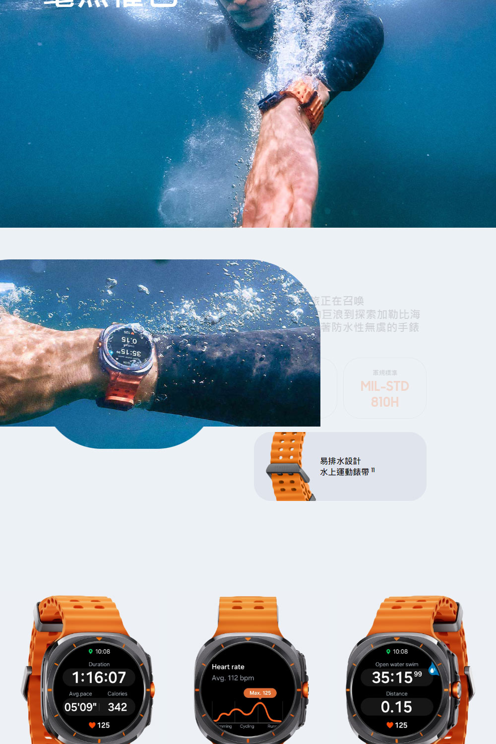 巨浪到探索加勒比海