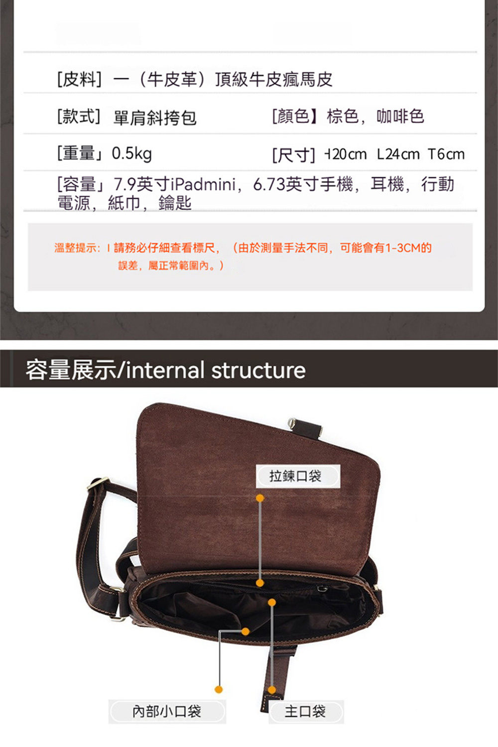溫整提示 請務必仔細查看標尺,由於測量手法不同,可能會有13CM的